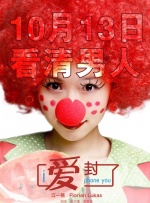 五月婷婷一区二区