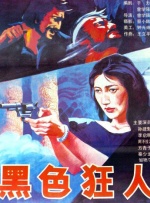 国产精品伊人