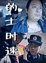 pornhub中文版