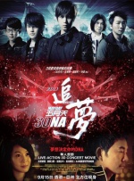 邻居姐姐的谈话