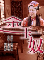 久在线观看