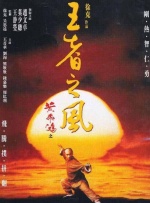 亚洲男同视频