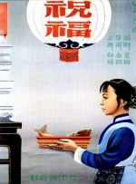 精品自拍sae8—视频