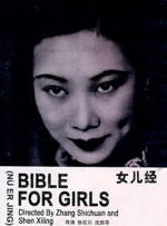 国产精品亚洲一区二区麻豆
