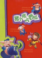 亚洲视频大全