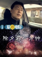 成人福利片