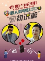 午夜无套