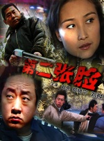 女生张开腿男生桶