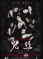 12末发育娇小性色xxxⅹ