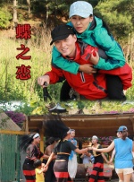 伊人天天