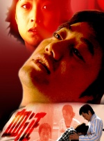 男女高h
