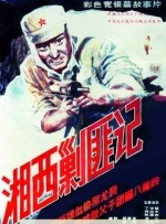成人免费午夜视频