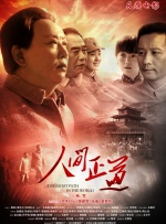 护士姐姐小英