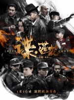 99精品国产第一福利网站