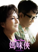 无理的要求