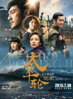 亚洲国产精品人久久电影