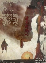 狼人视频