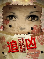 中文字幕久久久久久久系列