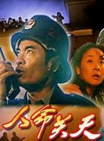 枯楼村的美人
