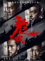 激情五月激情综合