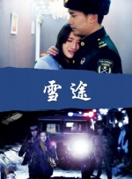 国航在线网络平台