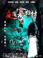 精品国产免费一区二区三区