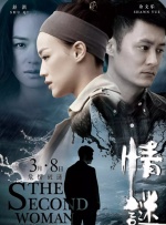 漂亮邻居疯狂做爰3