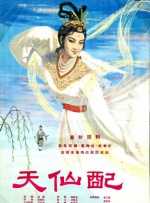 伊人色综合久久天天网蜜月