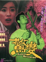 色哟哟哟在线精品观看视频