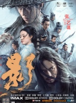 午夜视频成人