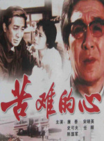 国内小情侣一二三区在线视频