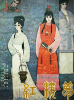 日本宅男午夜免费永久网站