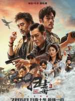 国产亚洲欧洲日韩综合v