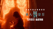国产成人午夜精品5599