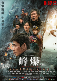 精品国产一区二区三区不卡在线