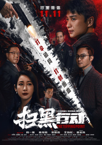 国产91精品在线观看