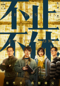 成人伊人网