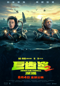 大香萑