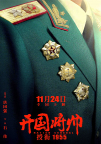 醉酒寄宿的家