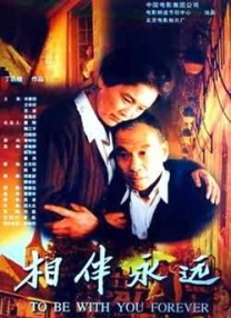 夏怒