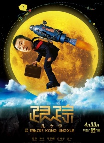 一区二三国产