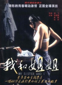 日产欧产美韩系列久久99