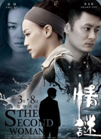 你爱的时候
