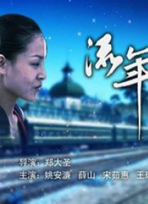 免费观看已满十八岁的电视剧动漫版