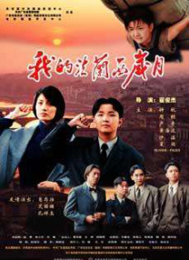 希岛爱理