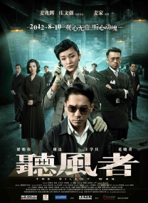 成人精品第一区二区三区