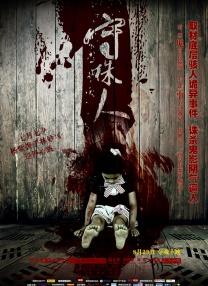 中文字幕在线视频免费