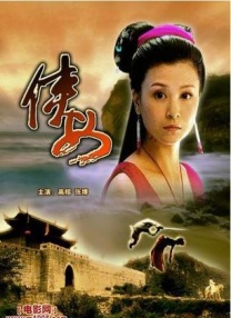 诱惑阿姨