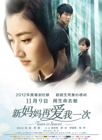 俄罗斯一级伦理