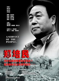 a级片中文字幕